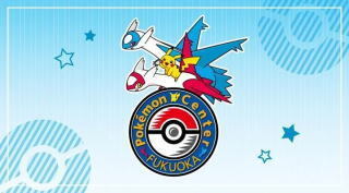 poke1.jpg