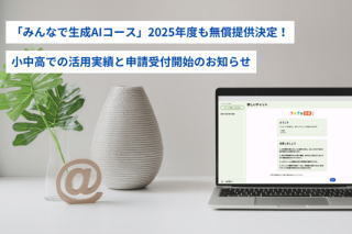 seisei1.jpg