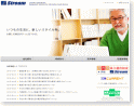 ストリームのHP