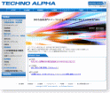 テクノアルファ