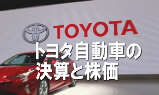 toyo1.jpg