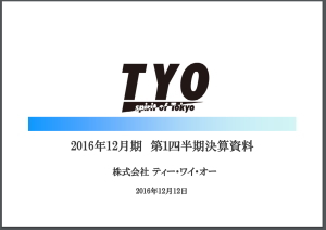 tyos1.jpg