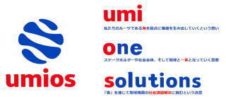umi1.jpg