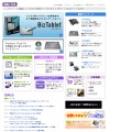 ワコムのペンタブレット