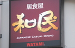 ワタミ