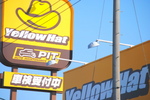 イエローハット
